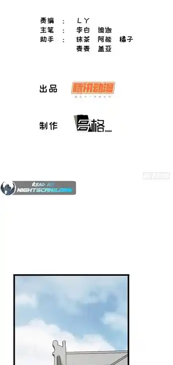 Invincible After 100 Years of Seclusion 35