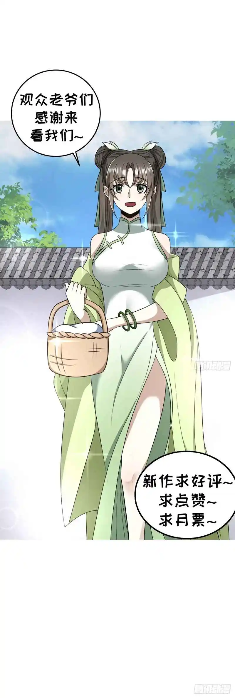 Invincible After 100 Years of Seclusion 39