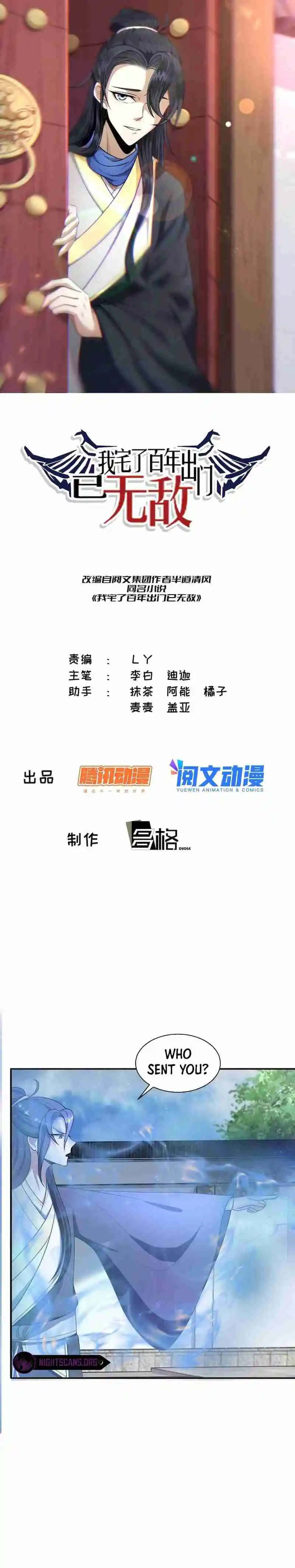 Invincible After 100 Years of Seclusion 4