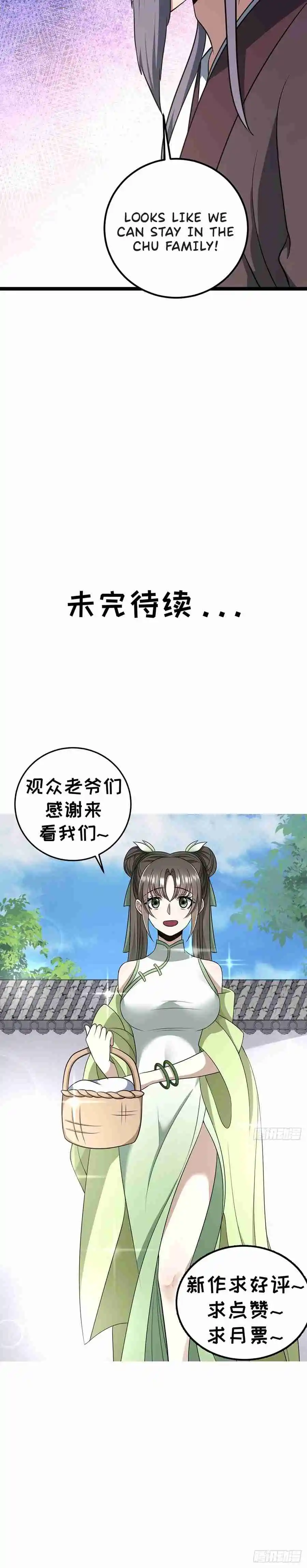 Invincible After 100 Years of Seclusion 42