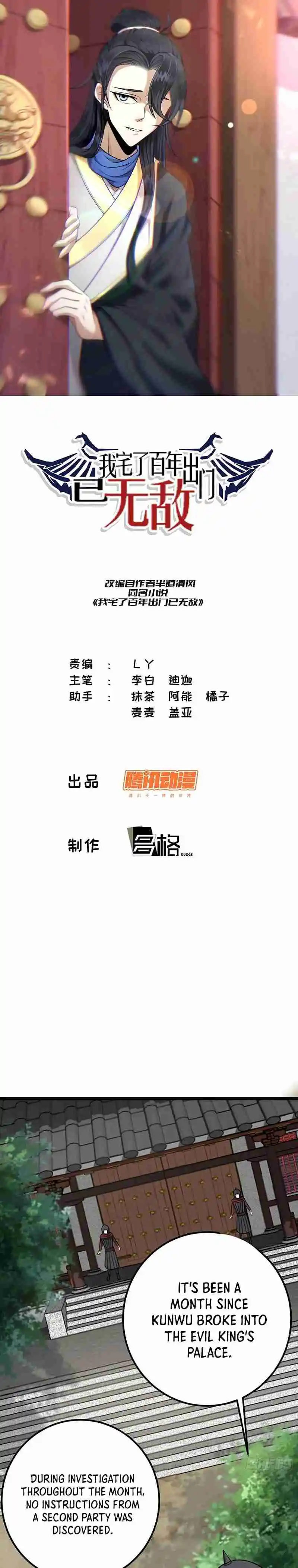 Invincible After 100 Years of Seclusion 44