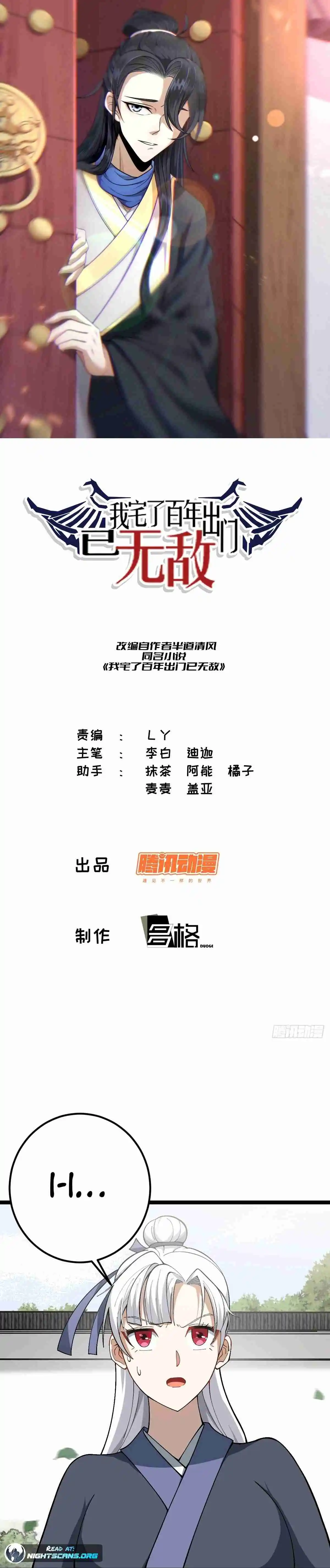 Invincible After 100 Years of Seclusion 55