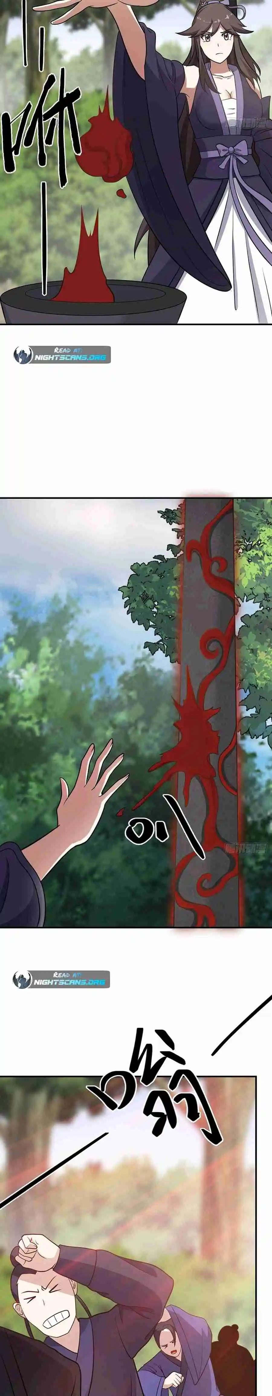 Invincible After 100 Years of Seclusion 56