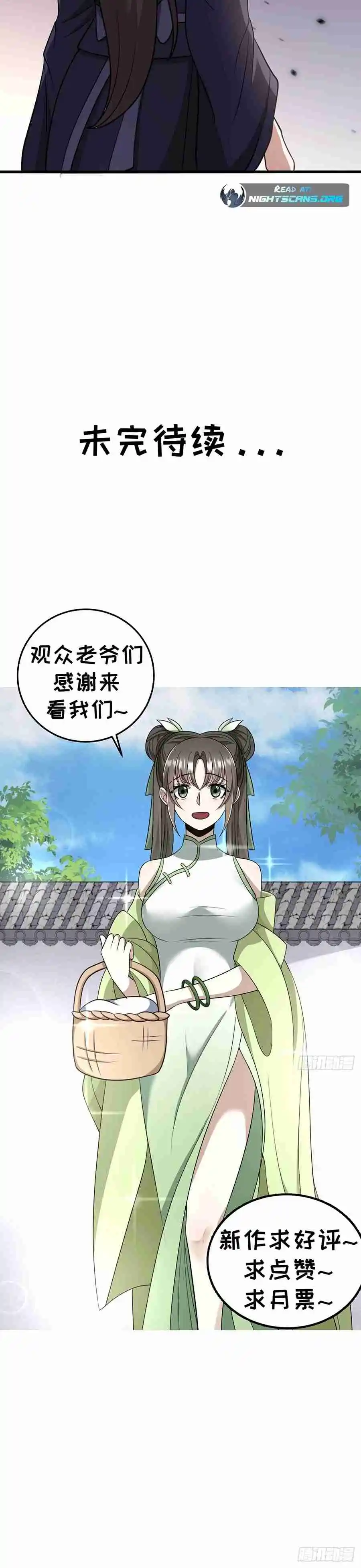 Invincible After 100 Years of Seclusion 56