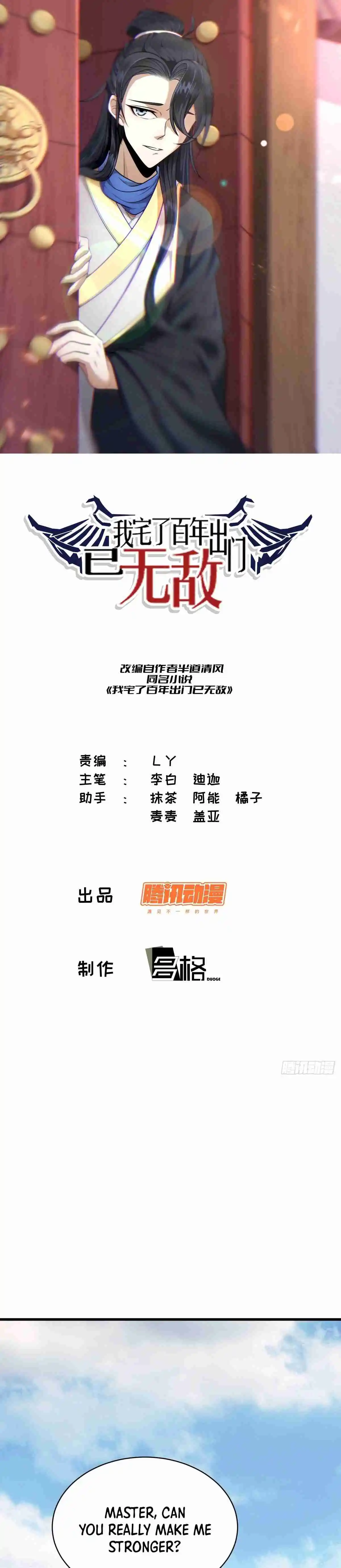 Invincible After 100 Years of Seclusion 62