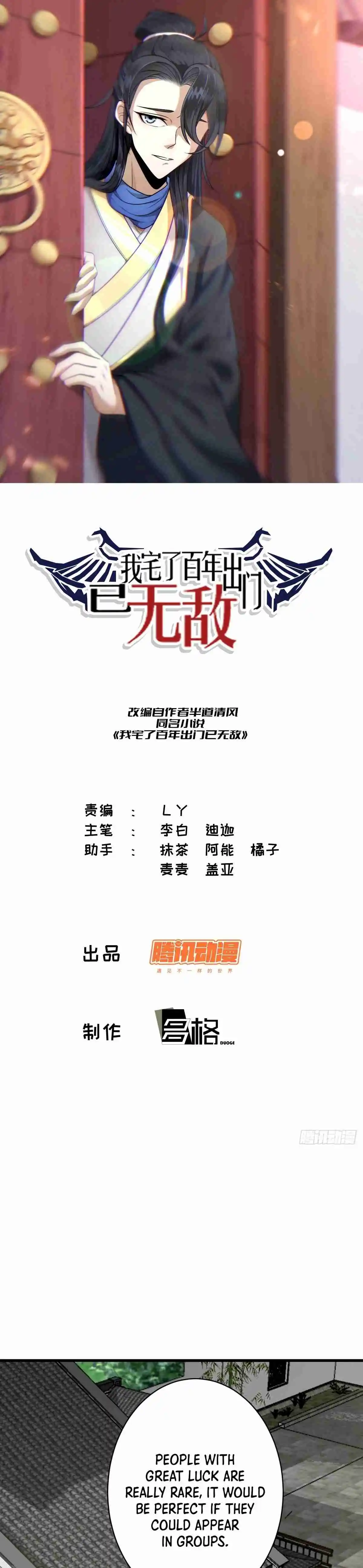 Invincible After 100 Years of Seclusion 64