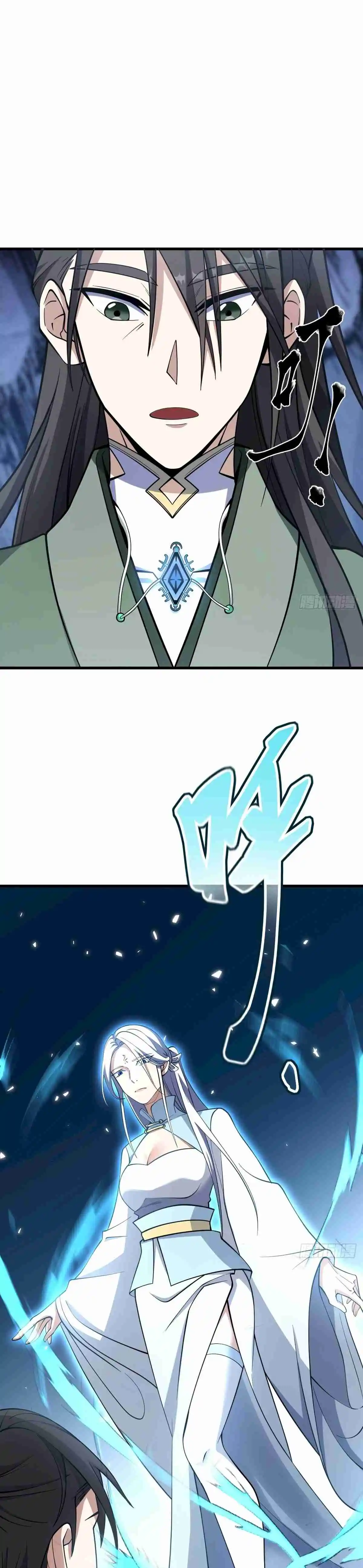 Invincible After 100 Years of Seclusion 64