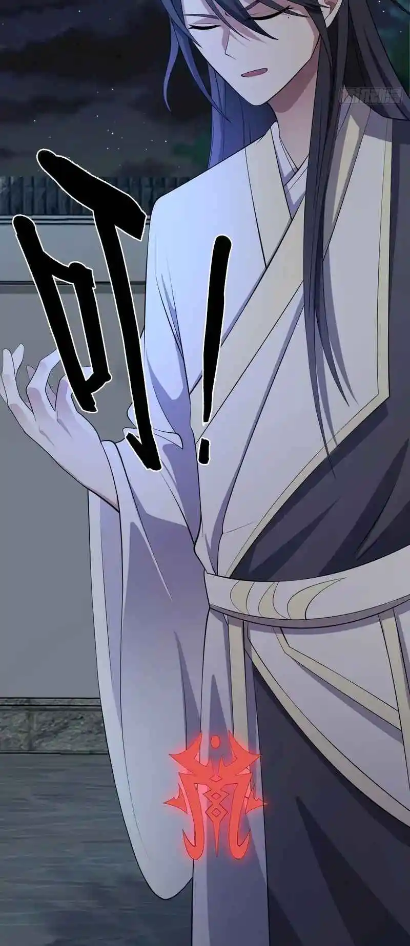 Invincible After 100 Years of Seclusion 76