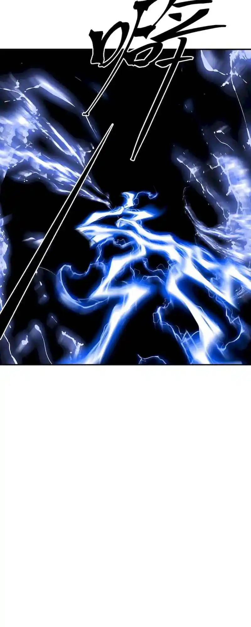 Invincible After 100 Years of Seclusion 8