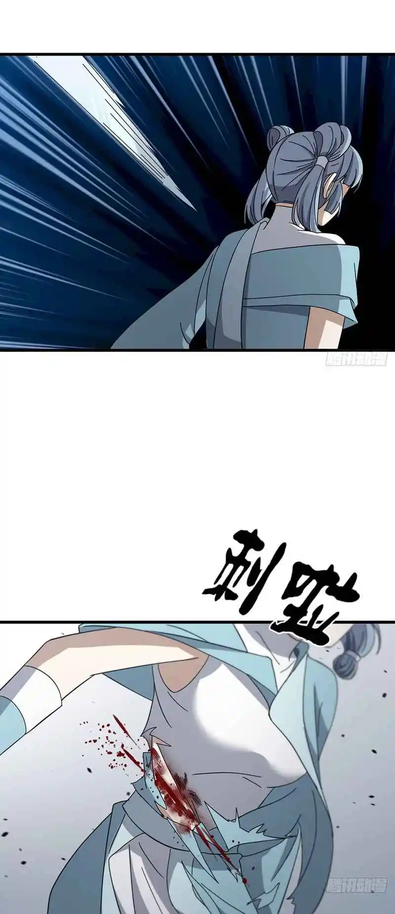 Invincible After 100 Years of Seclusion 87