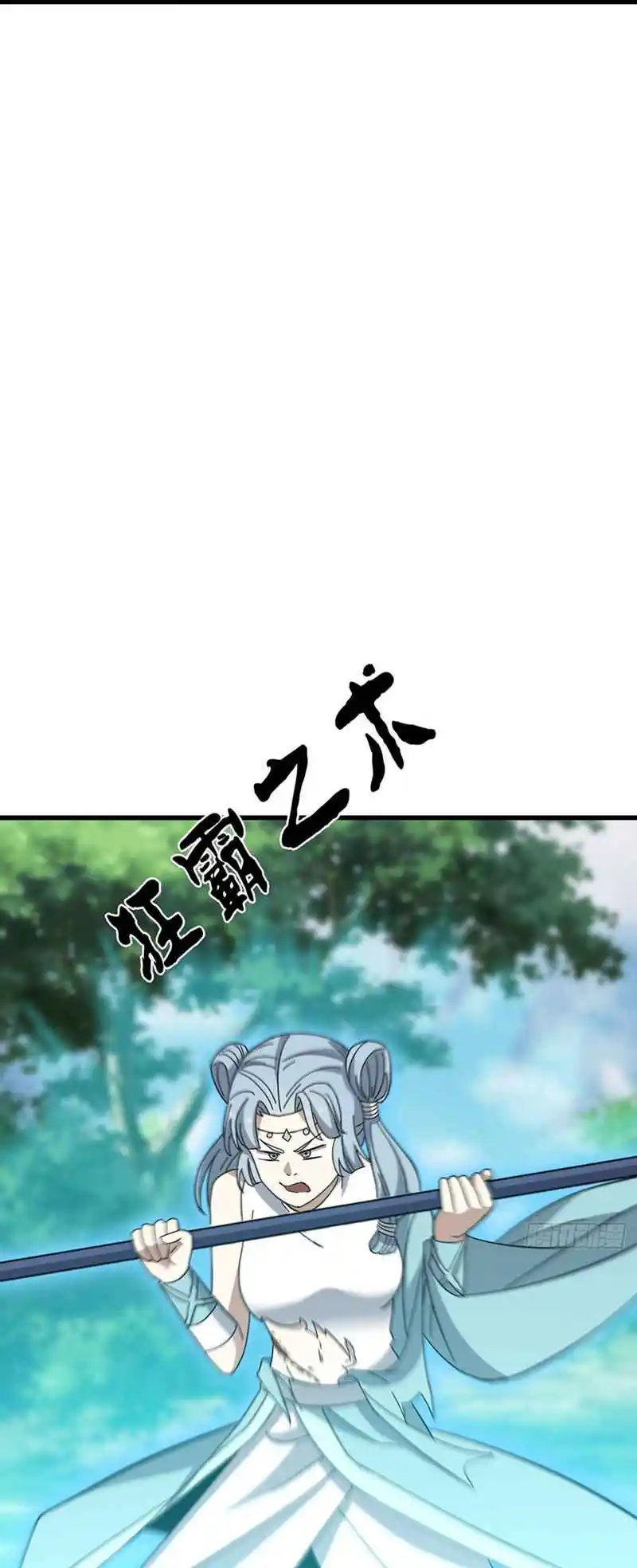 Invincible After 100 Years of Seclusion 87