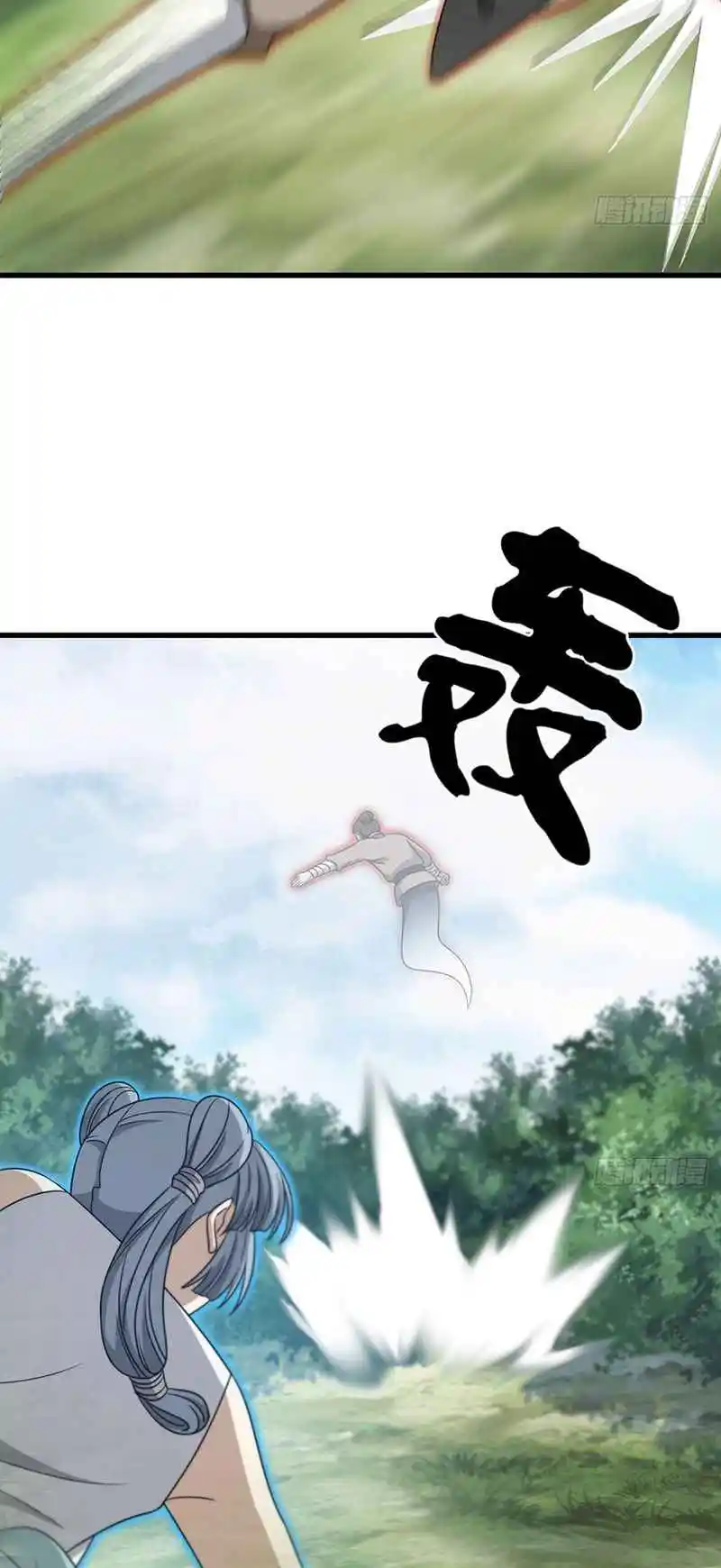 Invincible After 100 Years of Seclusion 87