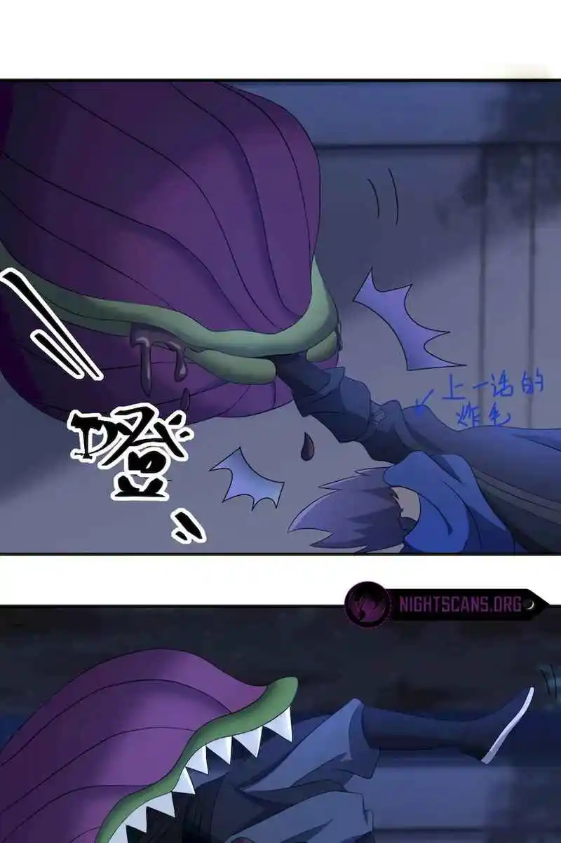 Invincible After 100 Years of Seclusion 9