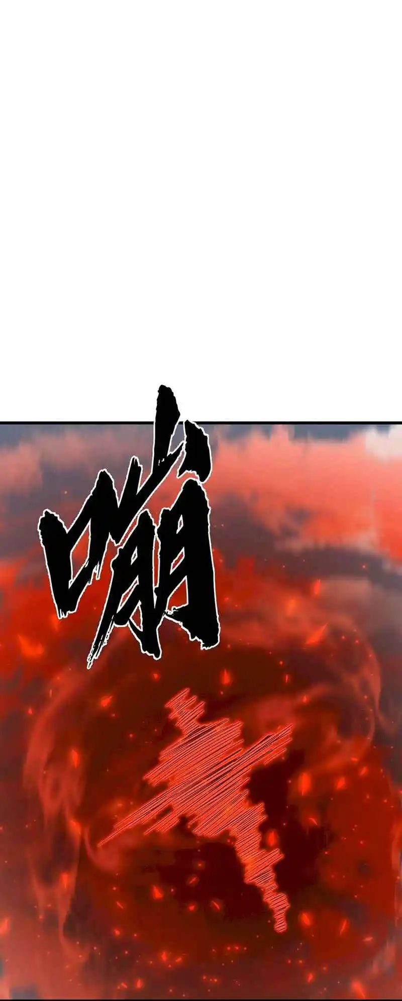 Invincible After 100 Years of Seclusion 91