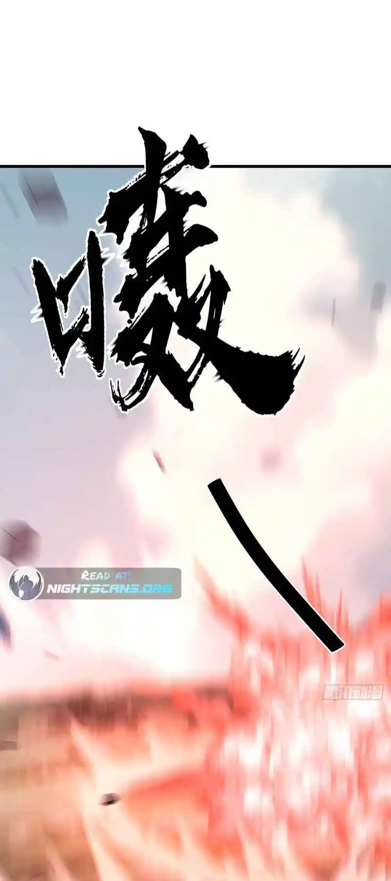 Invincible After 100 Years of Seclusion 91