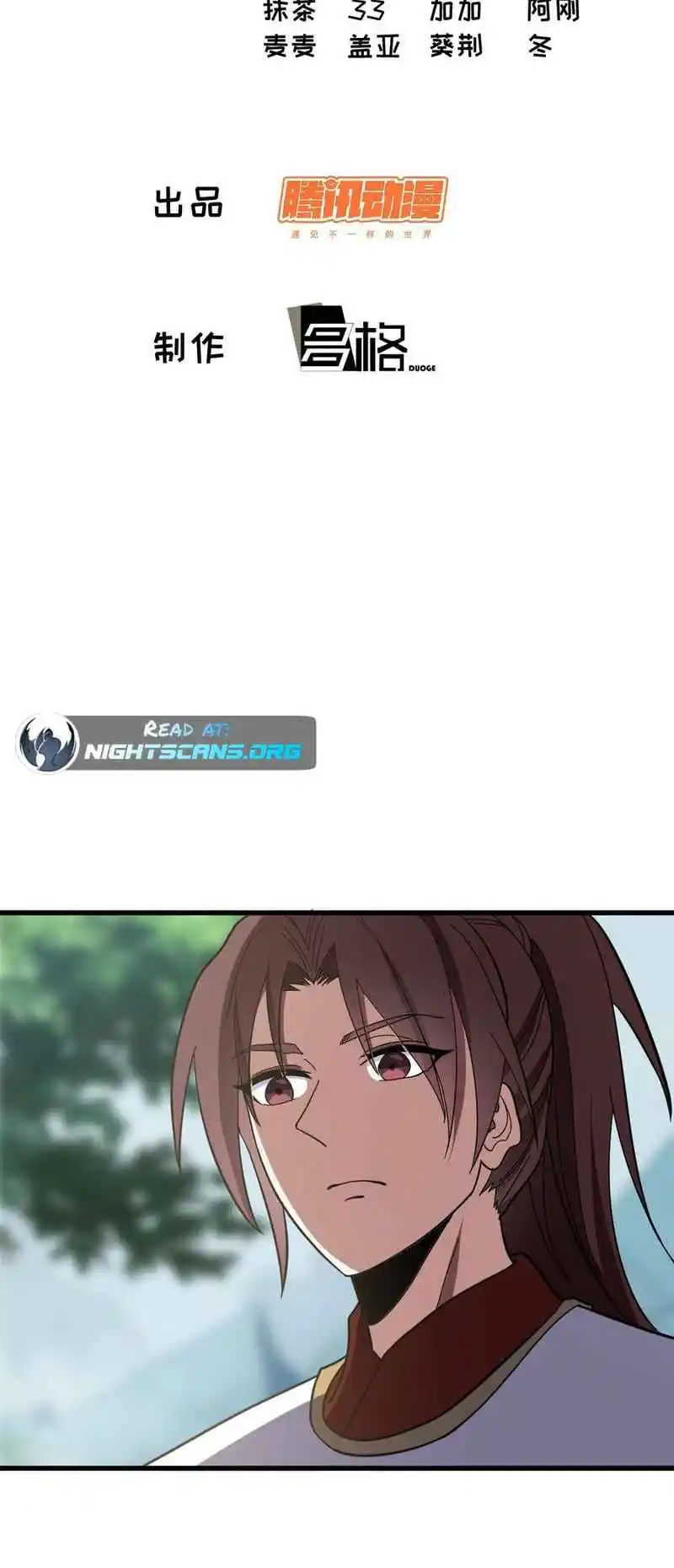 Invincible After 100 Years of Seclusion 92