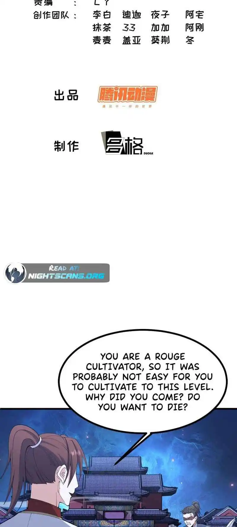 Invincible After 100 Years of Seclusion 97