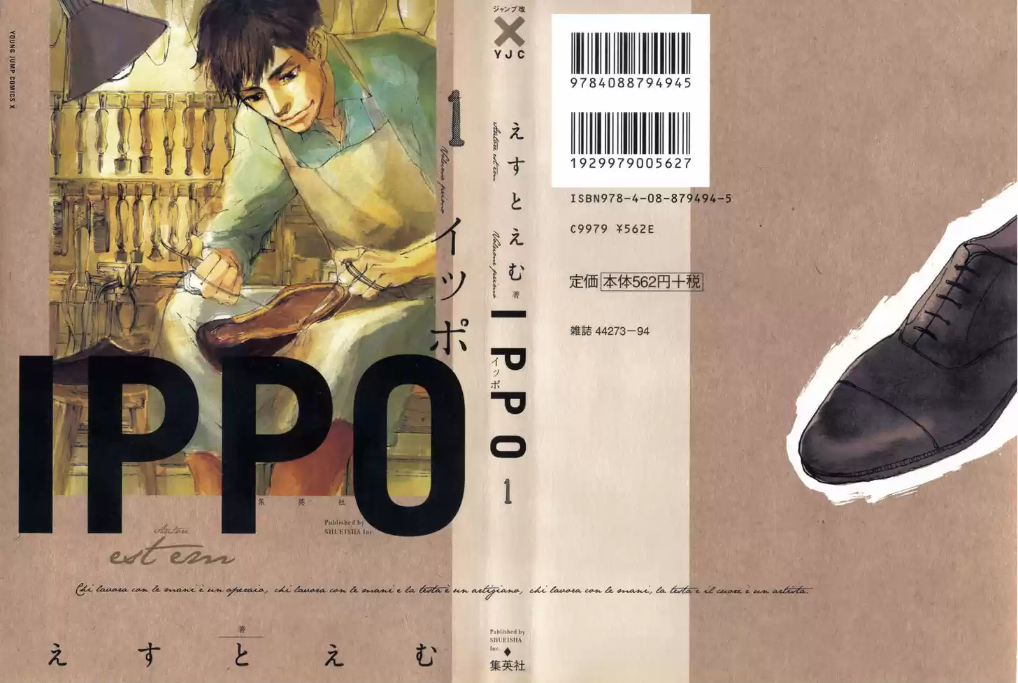 Ippo 0