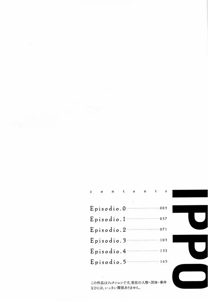 Ippo 0