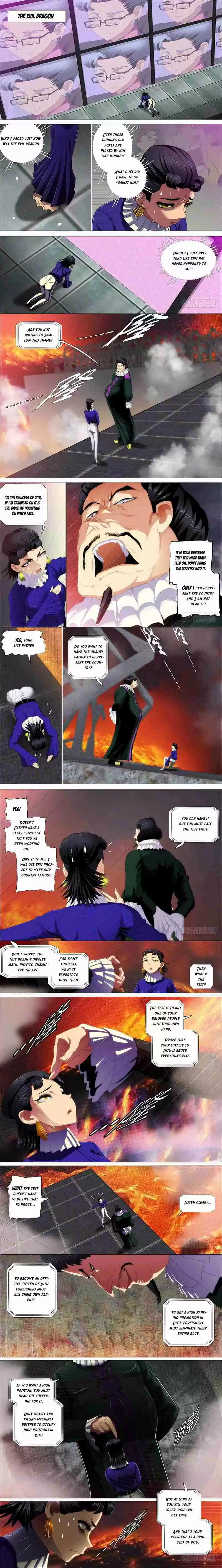 Iron Ladies 349 You are not qualified!