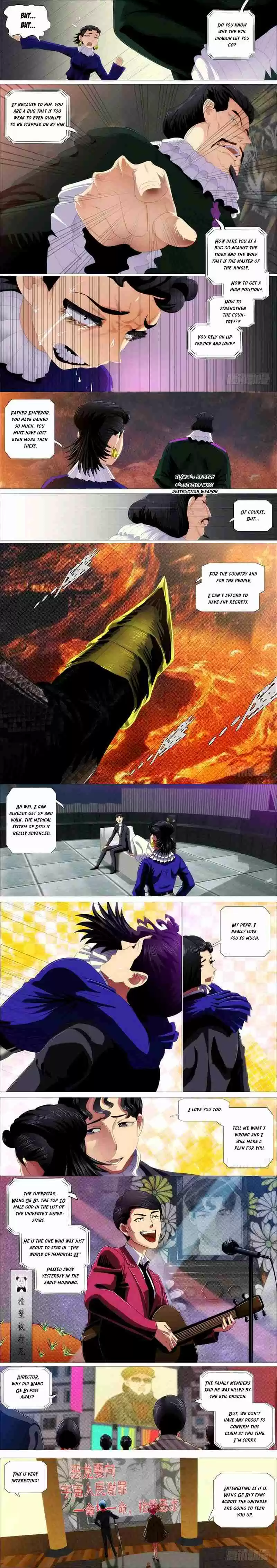 Iron Ladies 349 You are not qualified!