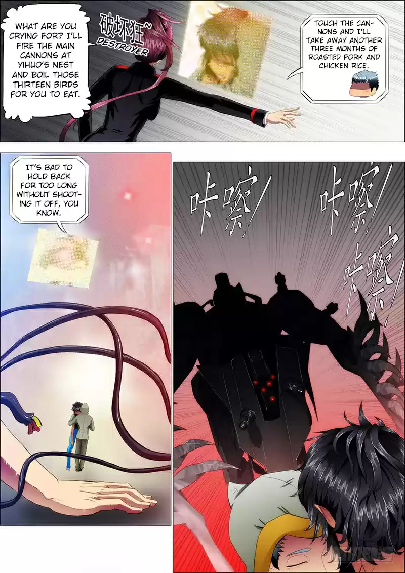 Iron Ladies Ch. 103 Justified to Sweep the Trash