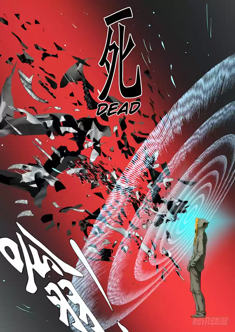 Iron Ladies Ch. 103 Justified to Sweep the Trash