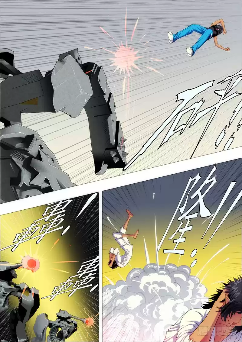 Iron Ladies Ch. 106 Evil Dragon Protects the Shura