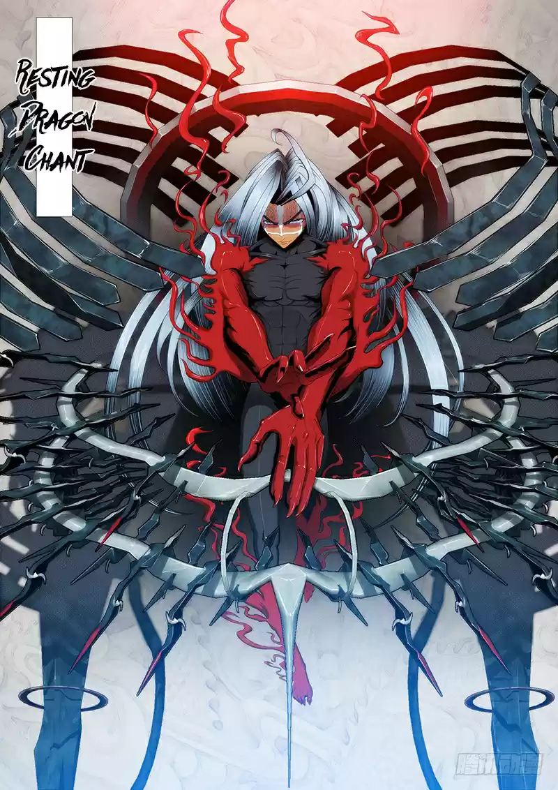 Iron Ladies Ch. 108 Resting Dragon Chant