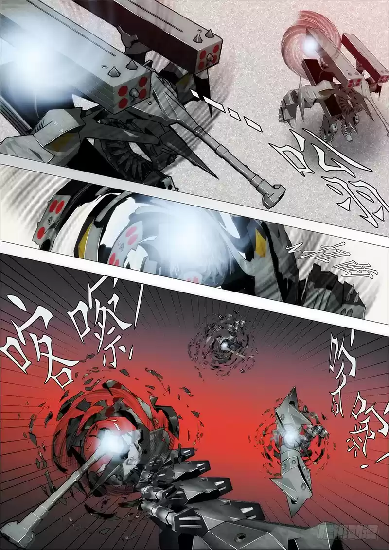 Iron Ladies Ch. 108 Resting Dragon Chant