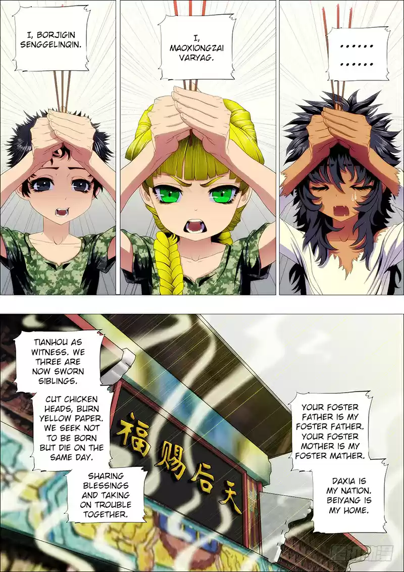 Iron Ladies Ch. 112 Yihuo Planet Lord Provokes Evil Dragon