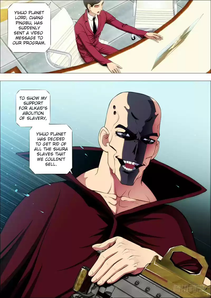 Iron Ladies Ch. 112 Yihuo Planet Lord Provokes Evil Dragon