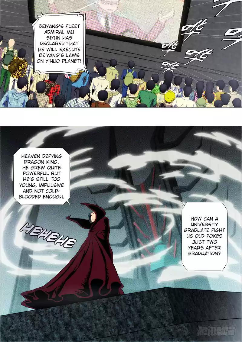 Iron Ladies Ch. 113 Foster Father Smiles a Little