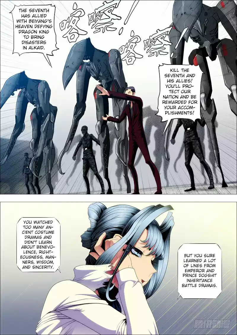 Iron Ladies Ch. 117 Beiyang Treats Its Guests Well