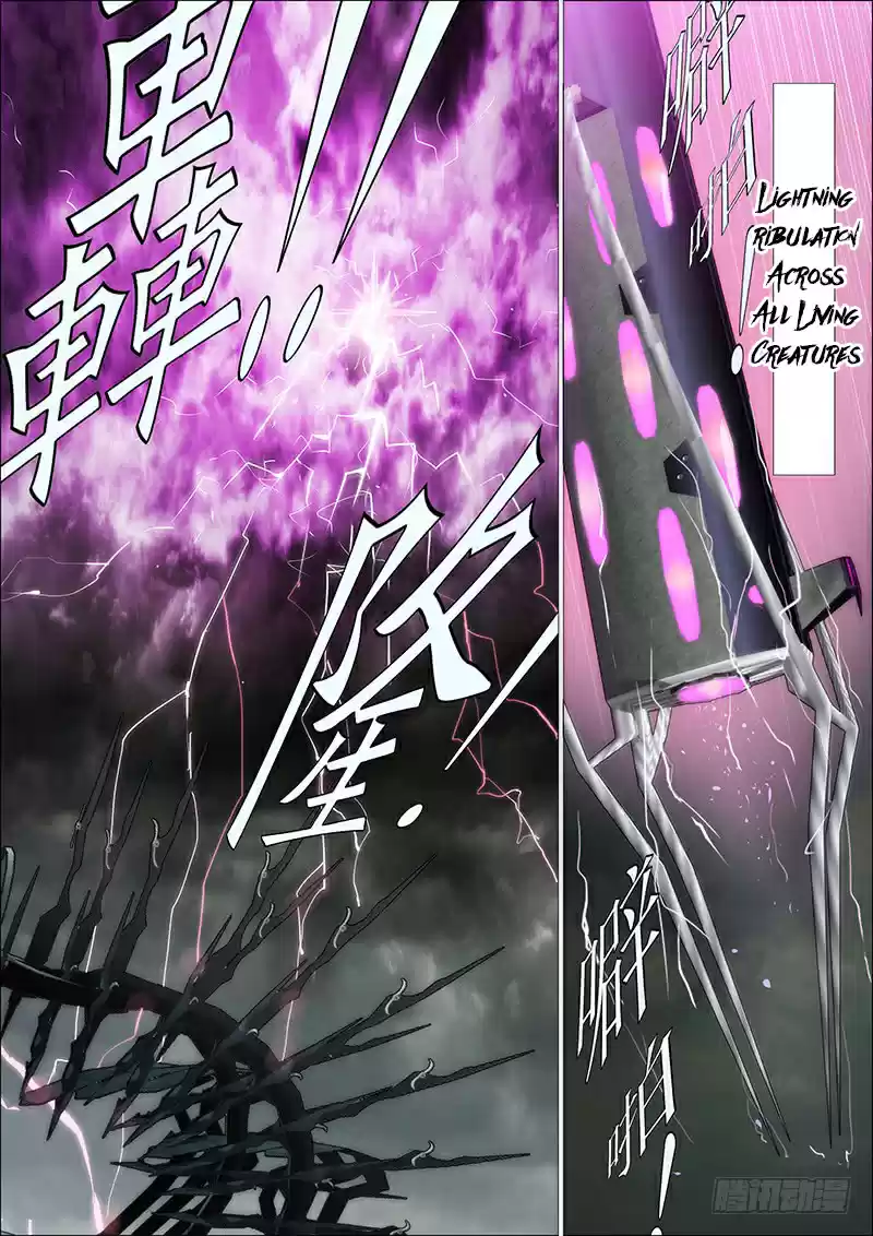 Iron Ladies Ch. 120 Demonic Tune Lights the Beacon