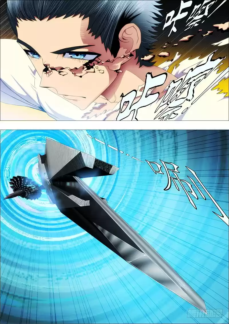 Iron Ladies Ch. 125 Across Space