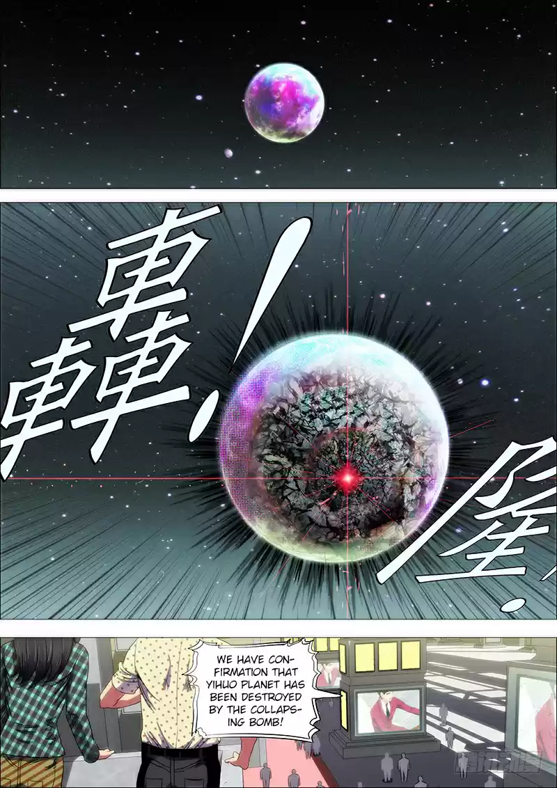 Iron Ladies Ch. 126 Dragon Slayer Alliance