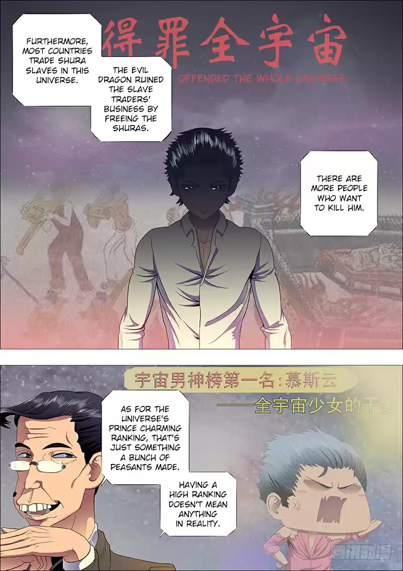 Iron Ladies Ch. 126 Dragon Slayer Alliance