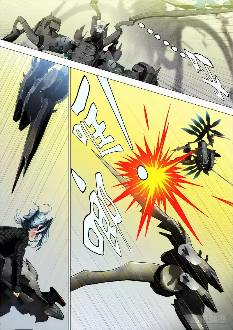 Iron Ladies Ch. 127 It’s Over for the Evil Dragon?