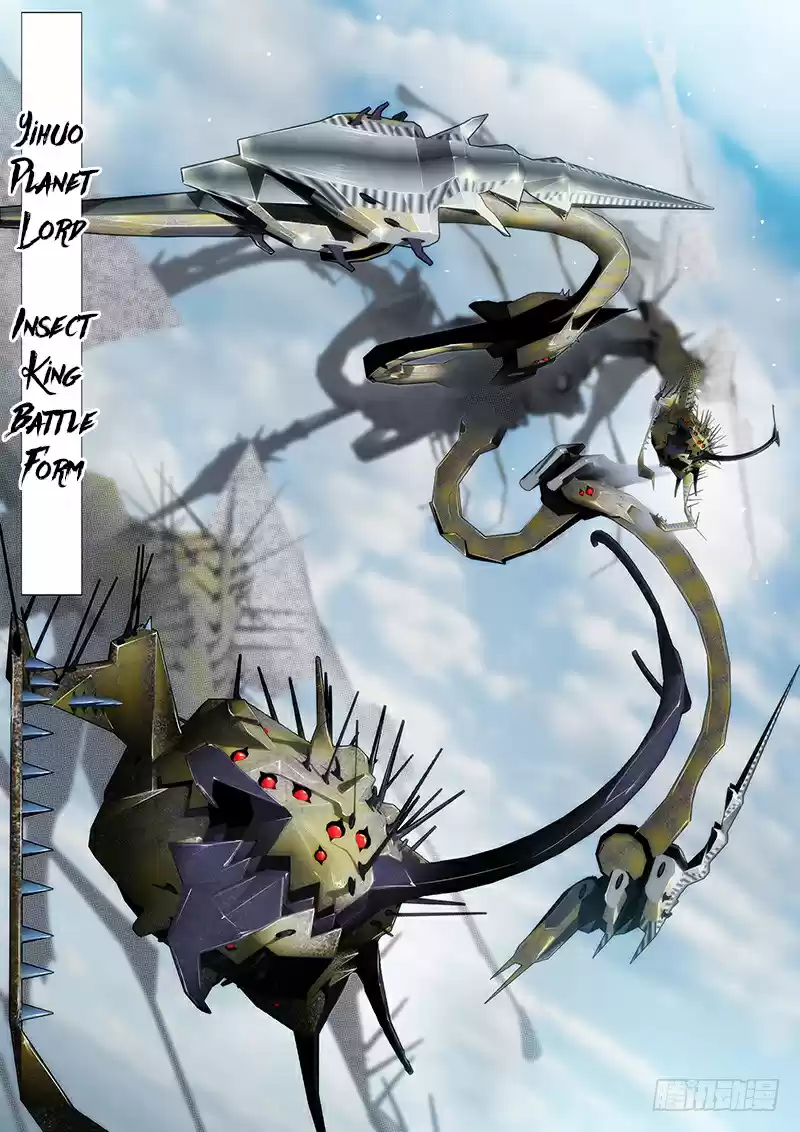 Iron Ladies Ch. 127 It’s Over for the Evil Dragon?