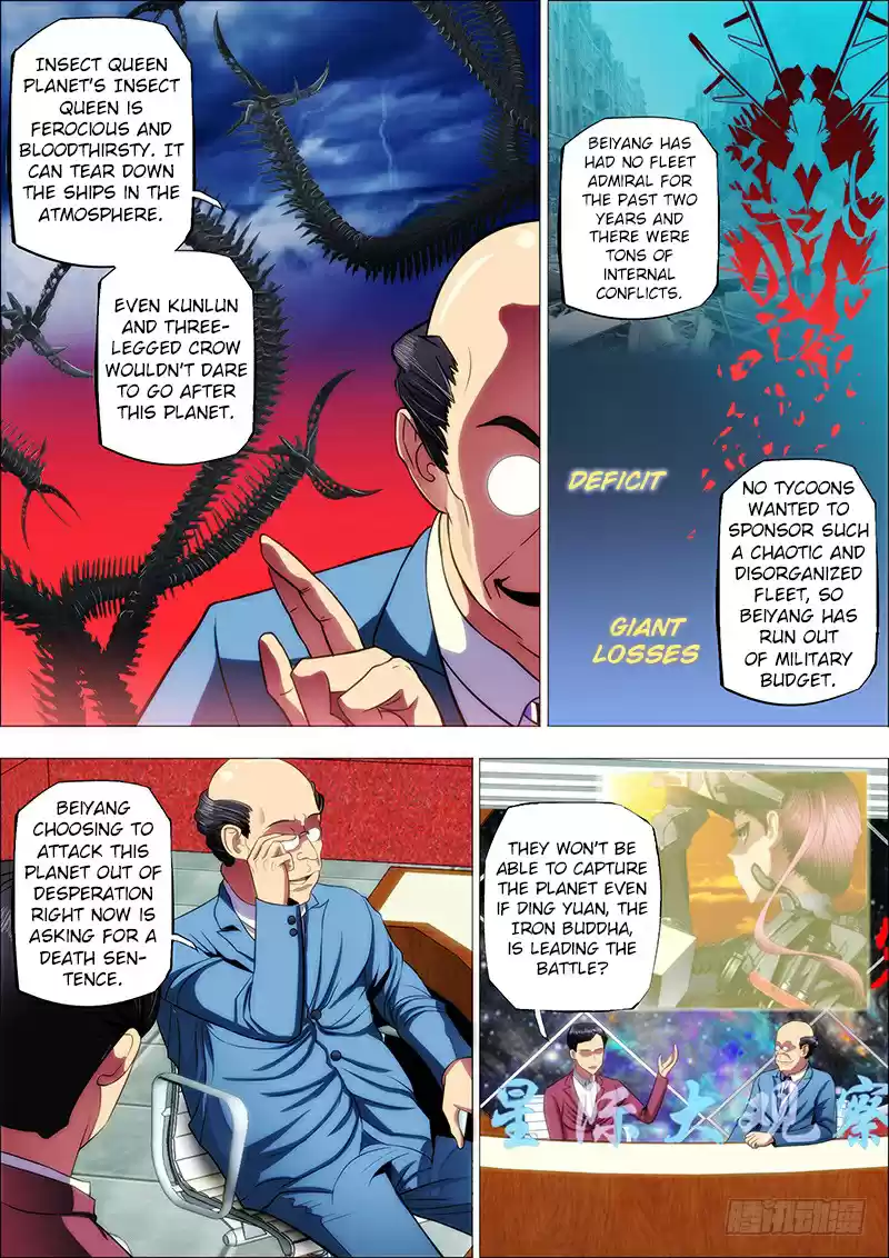 Iron Ladies Ch. 13 Rather Die Than Yield