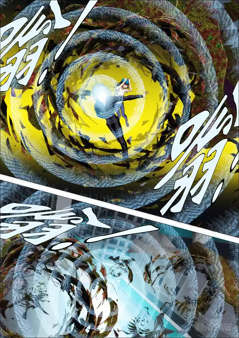 Iron Ladies Ch. 130 Rank One Puppet Substitution