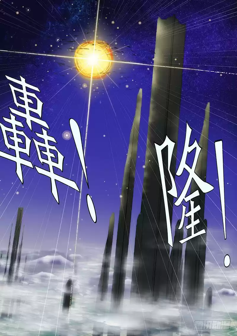 Iron Ladies Ch. 131 Return of the Evil Dragon