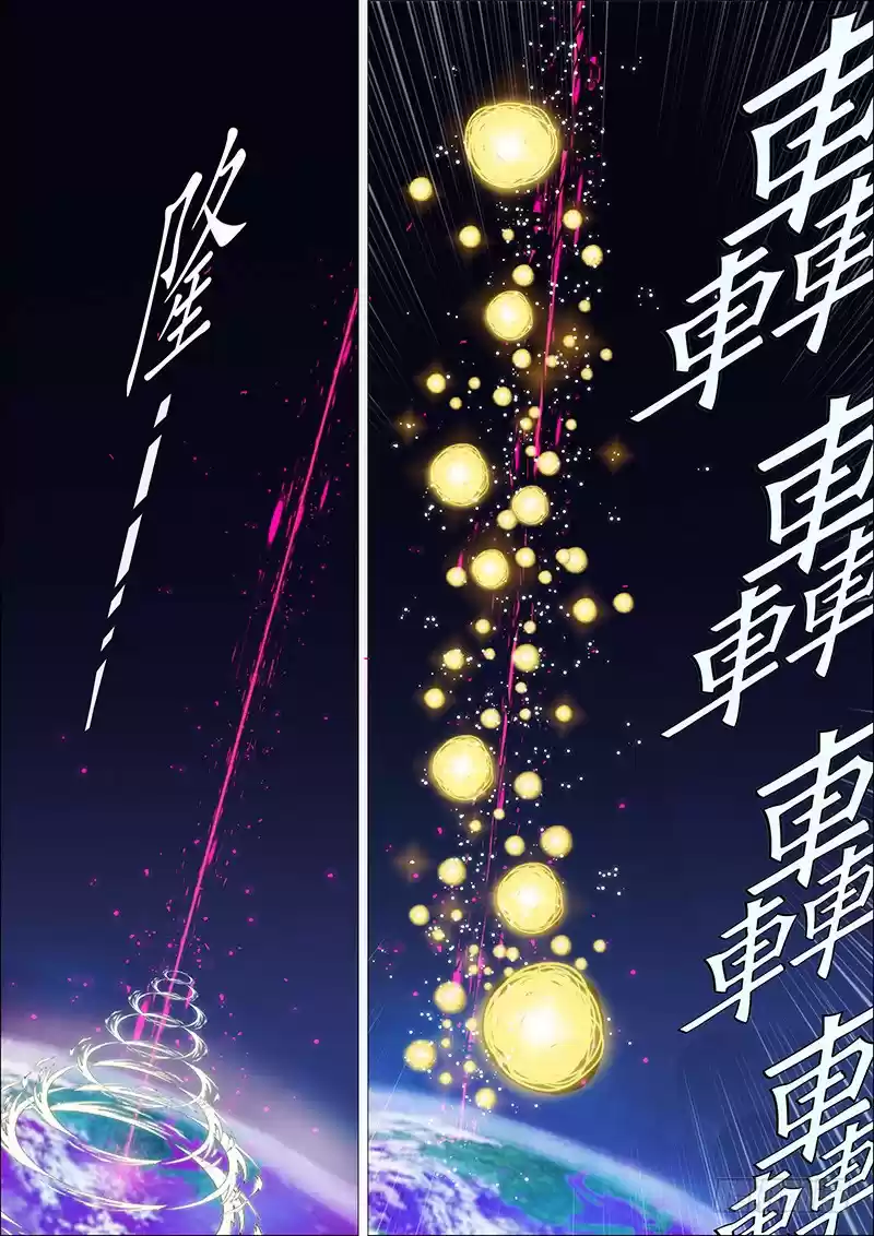 Iron Ladies Ch. 132 Dark Clouds Covers the City Waiting to Bring it Down