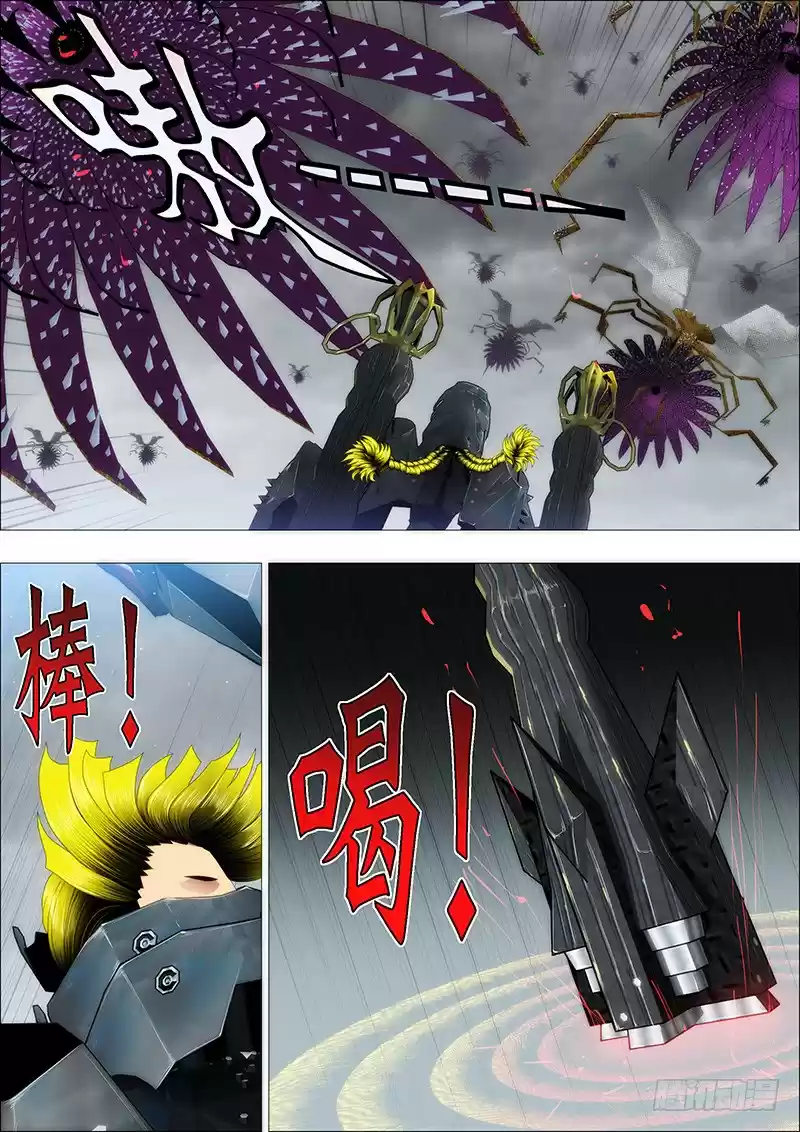 Iron Ladies Ch. 135 Persuasion Through Reasoning