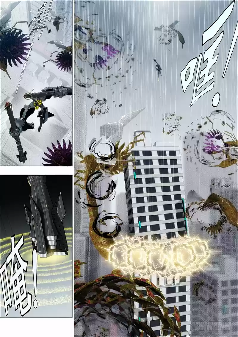 Iron Ladies Ch. 136 Fists Can’t Solve Problems