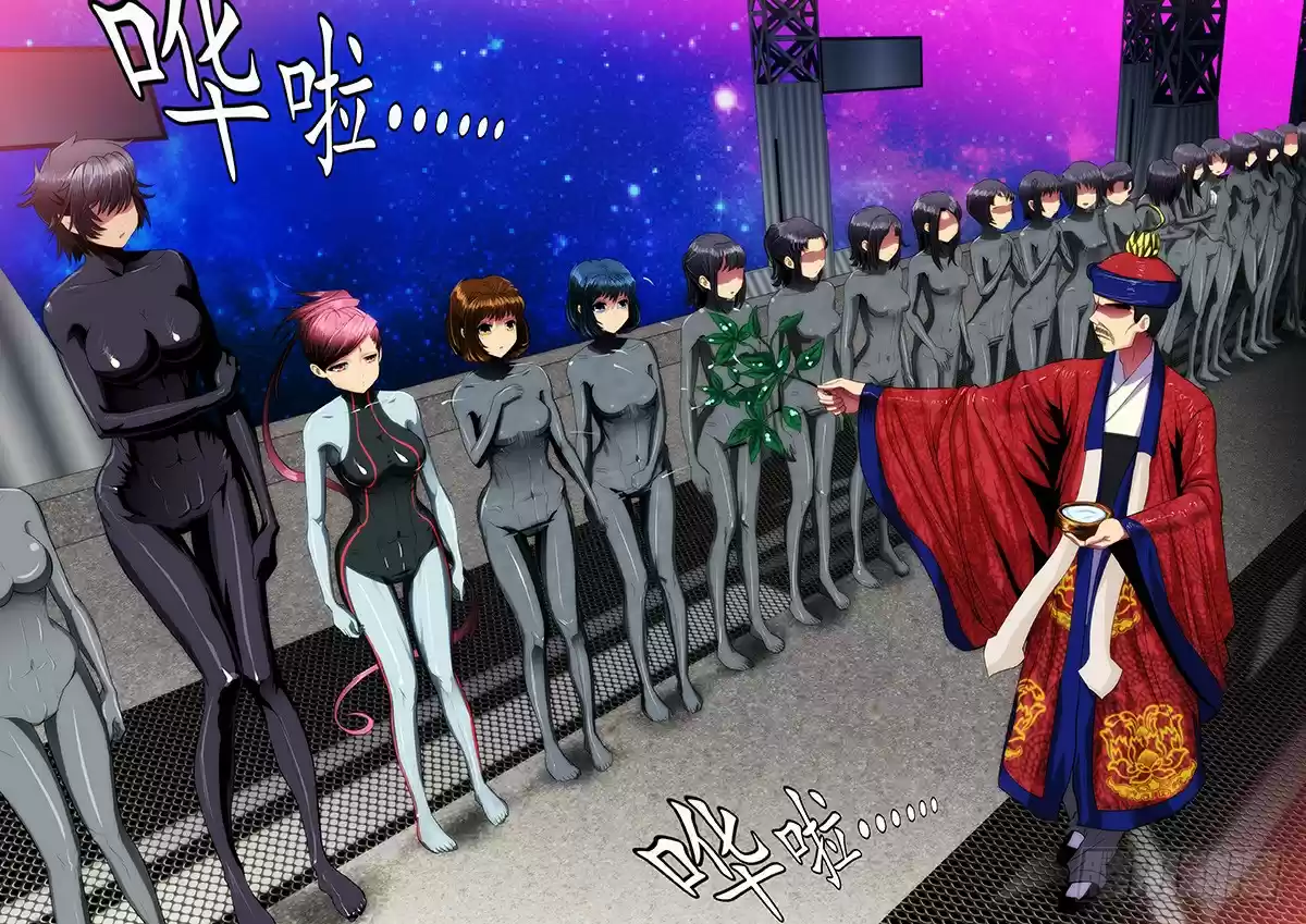 Iron Ladies Ch. 14 Dragon Empress, Devourer of Worlds