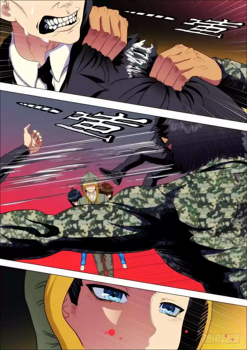 Iron Ladies Ch. 151 Unarmed, Honest People