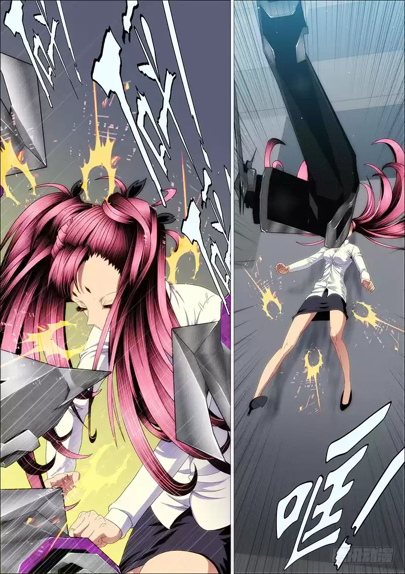 Iron Ladies Ch. 158 The Emperor Personally Leads the Battle