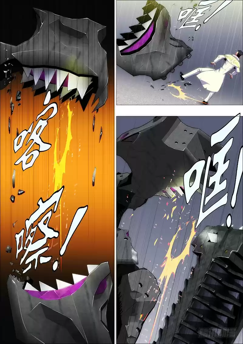 Iron Ladies Ch. 159 Click and We’ll Give You Iron Pagoda Berserker Version For Free